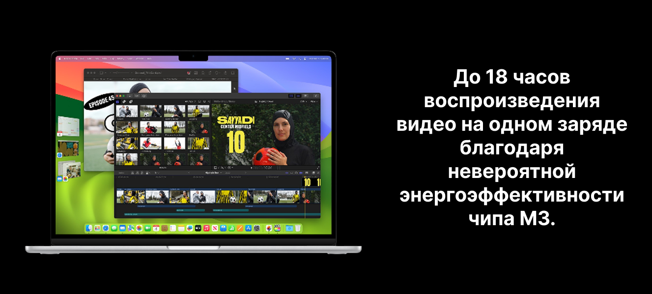 Apple MacBook Air