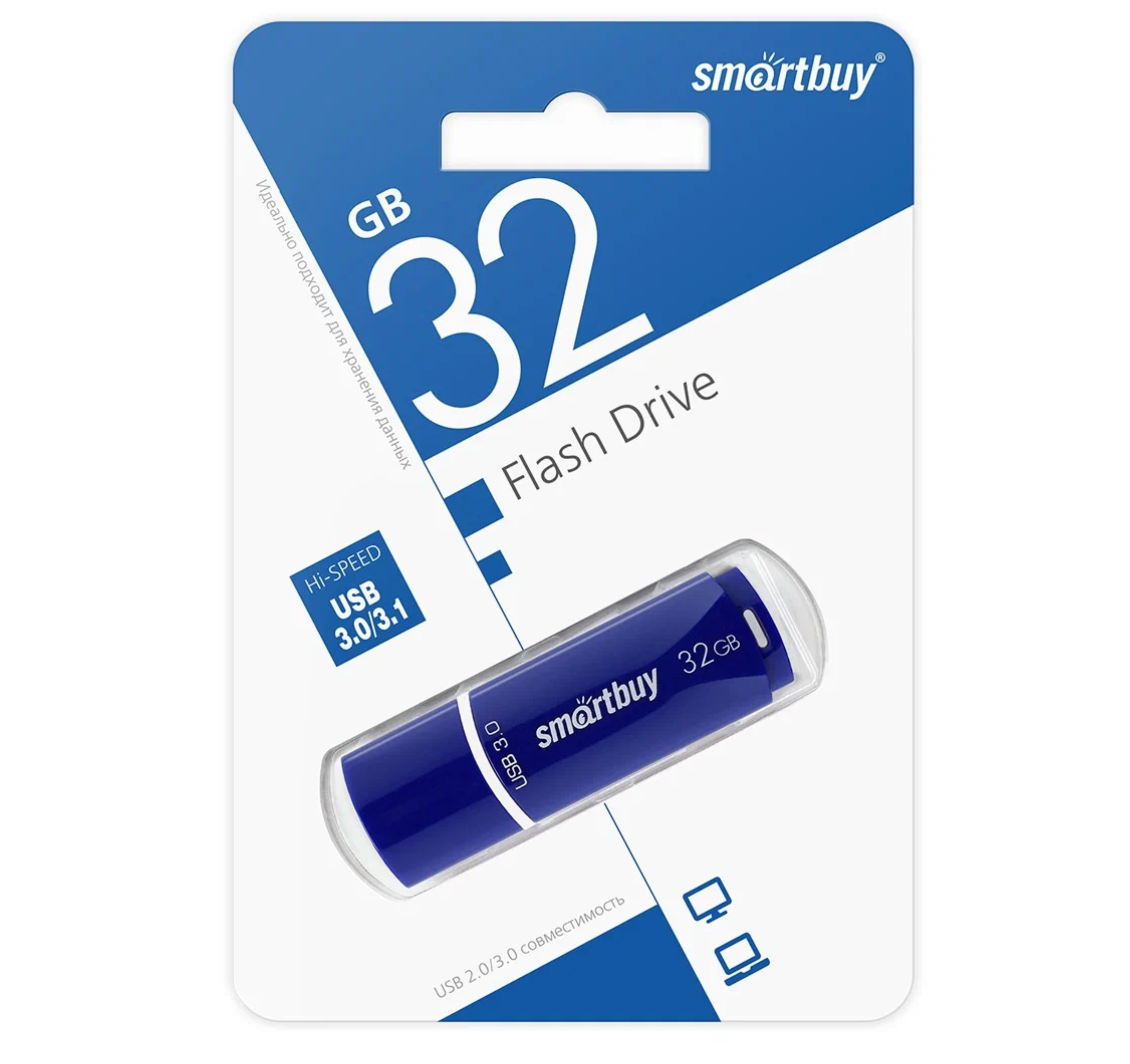 Флеш-накопитель USB 3.0 Smartbuy 32Гб